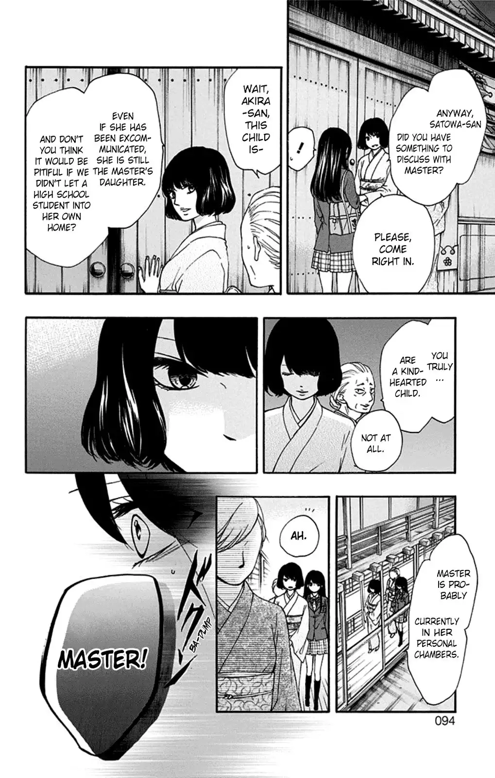 Kono Oto Tomare! Chapter 33 30